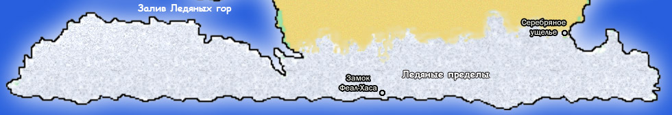 Image:icereach.jpg